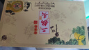 牛栏山 二锅头白酒 53度50ml珍品三十生肖小酒 清香型 酒厂直供收藏 53%vol 50mL 3瓶 2020 鼠年 小酒版 实拍图