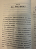【正版包邮】认知觉醒 漫画学习的奥秘 漫画版 开启自我改变的原动力 认知驱动作者 周岭 著 对着生活说 略略略略略 助你摆脱焦虑和内耗拥有清晰大脑 新华书店旗舰店励志成长正版畅销书书籍图书 【认知觉醒 晒单实拍图