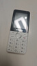 飞利浦（PHILIPS）Z10学生手机微信视频GPS定位全网通戒网无游戏超长待机小学初高中专用智能儿童电话老年人手机 白 实拍图