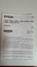 爱普生（EPSON）【6代新品】L3351墨仓式彩色打印机 微信打印/无线连接 家用AI学习打印机（打印、复印、扫描） 实拍图