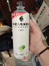 外星人电解质水功能饮料 无糖0糖0卡 能量饮品 维生素运动饮料 整箱装 【600ml*8瓶*3箱】青柠+荔枝海盐+白桃 实拍图