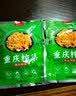 手工红薯粉丝圈粉苕粉榨菜重庆榨菜 榨菜干50克一袋 实拍图