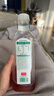 农夫山泉东方树叶青柑普洱茶900ml*12瓶无糖茶饮料0糖0脂0卡整箱饮品 实拍图