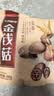 十月稻田 金钱菇 200g 干香菇 小香菇 山珍菌菇干货 煲汤火锅炒菜食材 实拍图