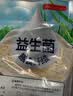 周氏牛奶加钙营养燕麦片特浓薏仁核桃特浓牛奶高钙中老年早餐代餐食品 益生菌蛋白质高钙款700克 实拍图