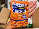 鲨鱼菲特一周轻食套餐2570g7天全餐健身代餐低脂肪休闲零食 实拍图