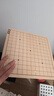得力（deli）四合一游戏棋围棋飞行棋斗兽棋动物棋儿童桌游六一儿童节礼物 实拍图