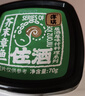 洋琪食品芥末章鱼70g 烧烤夜宵预制菜 海鲜日料八爪鱼腿足 下酒下饭小菜 实拍图