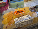 蔓越莓牛奶面包棒7个/210g 实拍图