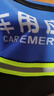 汽车急救箱车用救援包车载急救包应急包汽车用品维修工具收纳袋 蓝包单层 大号 实拍图