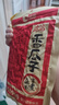 洽洽香瓜子350g坚果炒货经典红袋包装五香味葵花籽 宿舍休闲零食瓜子 实拍图
