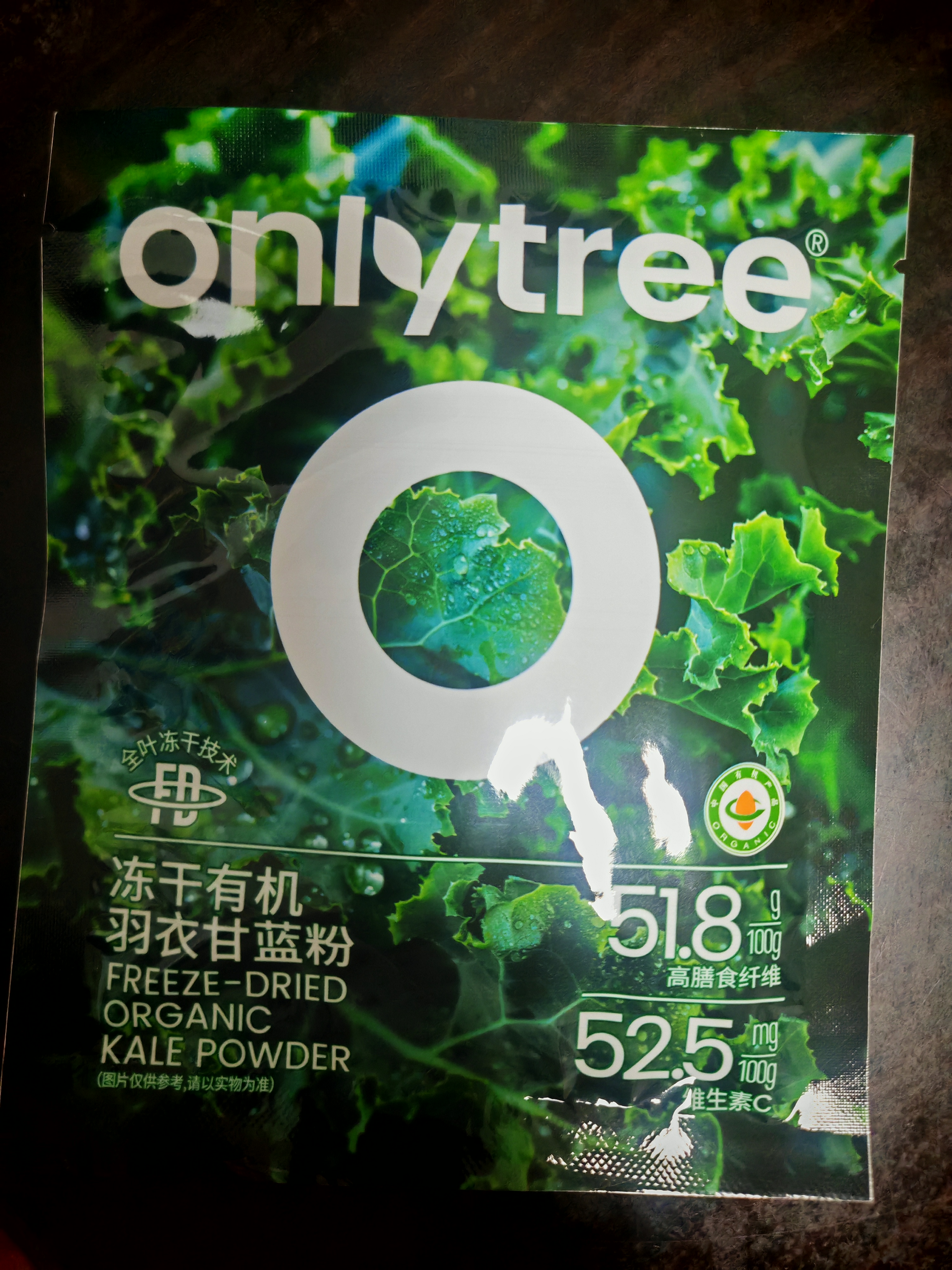 南京同仁堂轻养种子循环周期28天504g南瓜亚麻籽粉黑芝麻天然黄体酮养雌粉 实拍图