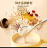 五谷磨房山药薏米粉芡实粉养胃食品五谷营养早餐代餐粉546g 实拍图