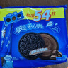 奥利奥（Oreo）巧克力味夹心饼干523g休闲零食早餐下午茶独立小包装 实拍图