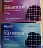【6盒装】[泰尔丝] 异维A酸软胶囊 10mg*20粒/盒 实拍图