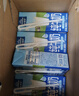 欧德堡（Oldenburger）3.5g蛋白 0脂肪脱脂纯牛奶200ml*24盒 家庭用奶 轻断食零负担 实拍图