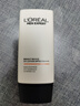 欧莱雅男士专用耀白防晒霜隔离乳SPF50美白淡斑防紫外线护肤品男生礼物 实拍图