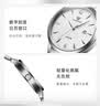 天王（TIAN WANG）手表男士 生日礼物沧海系列钢带石英表白色GS3887S/D-A-3 实拍图