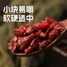 科尔沁 凹凸有型风干牛肉干原味200g 小块肉干肉脯 休闲零食  实拍图
