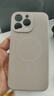 奶小鸭（NEYAA）适用苹果15promax手机壳iphone15promax保护套全包超薄Magsafe磁吸液态硅胶防摔简约男女款 钛原色 实拍图