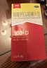 朗迪中老年人钙片碳酸钙D3咀嚼片112片成人补钙钙片中老年人补钙腿抽筋腰腿疼骨质疏钙片防治骨质疏松症含维生素 实拍图
