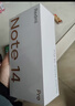 小米手机 Redmi Note14Pro 天玑7300-Ultra  IP68 8+256 暮光紫 红米5G手机 note13pro迭代款 实拍图