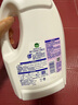滴露（Dettol）衣物除菌液薰衣草3L杀菌99.9%除螨 内衣香氛衣物消毒液可配洗衣液 实拍图