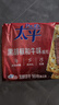 太平苏打饼干 黑胡椒和牛味400g低糖易消化含膳食纤维 零食早餐下午茶 实拍图