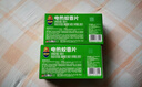 超威电热蚊香片基孔肯雅热灭蚊器非无香防蚊灭蚊片补充装120片2加热器 实拍图