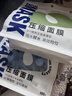 贝览得（beautyblend）压缩面膜纸湿敷专用一次性面膜纸干面膜片 天丝100粒/袋 实拍图