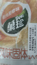 菓珍阳光甜橙味 壶嘴装400g*3（共3袋）果珍维C橙汁冲饮果汁粉 实拍图