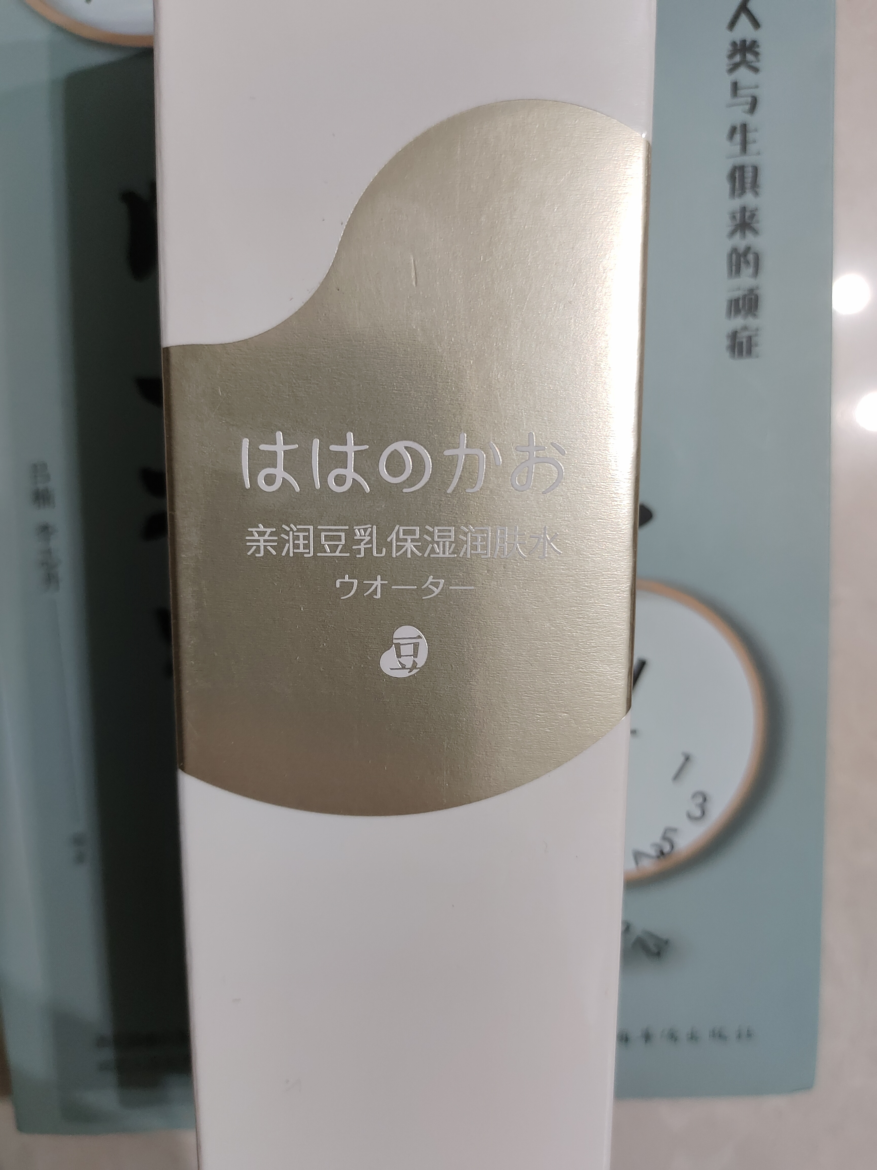 亲润豆乳3件套洁面水乳 补水保湿护肤品套装 实拍图