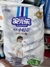 安儿乐（Anerle）小轻芯拉拉裤XL3片(12-17kg)婴儿超薄透气体验装 实拍图