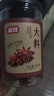 富昌 香辛料 大料200g桶装 八角茴香大料 火锅底料 调味料 佐料炖肉料 实拍图
