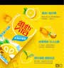 维他奶维他冰爽柠檬味茶饮料250ml*24盒 清凉口感 聚会分享装 实拍图