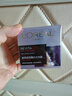 欧莱雅（LOREAL）复颜玻尿酸水光充盈导入面霜50ml 零点霜 玻尿酸保湿补水面霜 实拍图