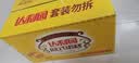 达利园瑞士卷香蕉味3斤整箱独立包装零食早餐面包充饥蛋糕卷 实拍图