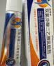 【原研进口】扶他林 双氯芬酸二乙胺乳胶剂 2%*50g 2盒装  缓解肌肉关节疼痛软组织扭伤拉伤挫伤骨关节炎 实拍图