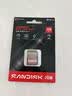 闪迪（SanDisk）128GB SD内存卡 4K V30 U3 C10 相机存储卡 读速230MB/s 写速120MB/s 高速连拍 微单/单反相机 实拍图
