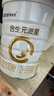 合生元（BIOSTIME）派星 婴儿配方奶粉1段新版(0-6个月)800g1罐 6重HMO+DHA 实拍图