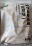 上鲜吮指风味鸡柳（孜然味）2斤 鸡柳大人同款空气炸锅半成品食材代餐 实拍图
