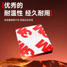 3MEVA泡棉双面胶带 泡沫双面胶墙面免钉加厚固定胶免打孔 20*25mm（20片）-黑色 实拍图