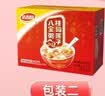 达利园桂圆莲子八宝粥送礼速食粥即食早餐粥罐头360g*12罐 整箱礼盒装 实拍图