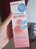 贝亲（Pigeon）桃子水  婴儿爽身露 四季通用 200ml  *2 实拍图