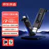 京东京造USB3.2双头高速U盘128G 读速高达150MB/S 小巧便携金属优盘  实拍图