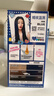 施华蔻（Schwarzkopf）斐丝丽泡泡染发剂6-12暗夜蓝黑 染发泡泡潮流彩染男女通用 实拍图