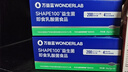 万益蓝WONDERLAB S100益生菌益生元益百静燃素代谢菌男女 30瓶 实拍图