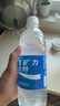 宝矿力水特电解质水功能性运动饮料500ml*15瓶 整箱装补充能量水分 实拍图