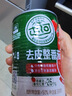 屯河鲜番茄块400g 0脂肪低热量内蒙新疆番茄丁西红柿块罐头中粮出品 实拍图