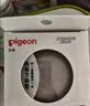 贝亲（Pigeon）奶瓶成长系列翻盖吸管杯头（18M+） BA165 实拍图